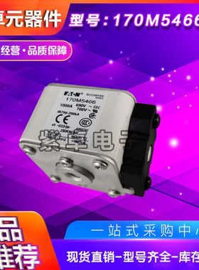 170M5413 170M5414 170M5415 170M5416 170M5417 170M5418熔断器