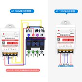 8无线遥控开关V0220控制遥控开关水泵V3远程大功率开关智能瑶盛