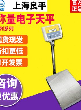 160上海P5实验室K-称KK20大平电子天平/量/高精度良Y00称