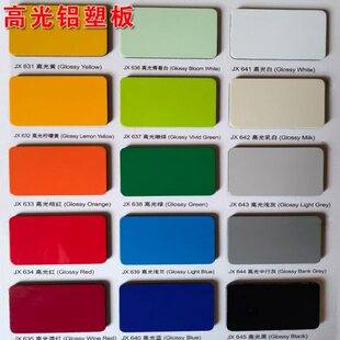 mm 门头背景墙4 上海丝专用21广告牌高光外墙铝塑板板材内墙吉祥