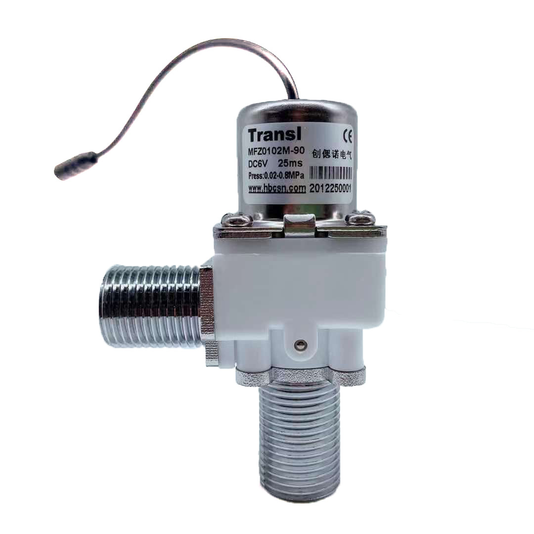 直角式双稳态电磁阀 4分外螺纹连接 智能感应洁具配件 电压可选