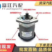 226B 冲冠工程机械吊挖钩机潍柴WP6方向机助力泵QC18 13034568