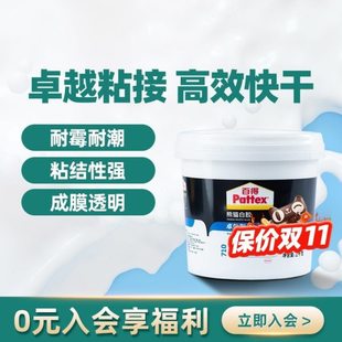 汉高百得白胶木工胶卓效型粘木头专用胶家具木板地板接木胶水实木