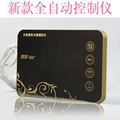 阳光电加热测控全太阳能热水器候智能温水位伴侣自动上水显示天仪