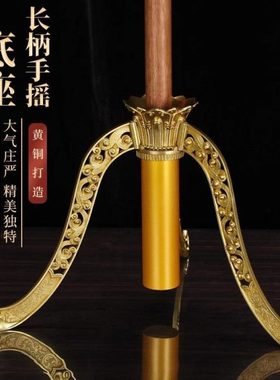 黄铜长柄莲花三脚架大款加长20厘米以上莲台座莲支架手摇转轮底座