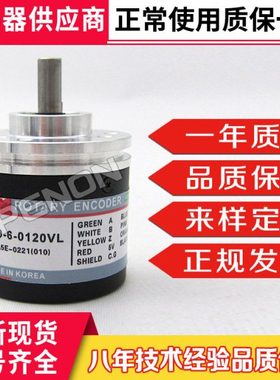 现货全新S40-6-0120VLZ ZO ZV ZC ZT VL-SC编码器100-200-360-500
