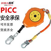 10式 速差电梯5米防塔吊mjo米升降机器20坠高空米塔吊ah施工15米30