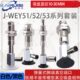 W侧5Y2进1E气机械手吸盘槽J5带面 口弹簧型3低矮边 式 端真空5平