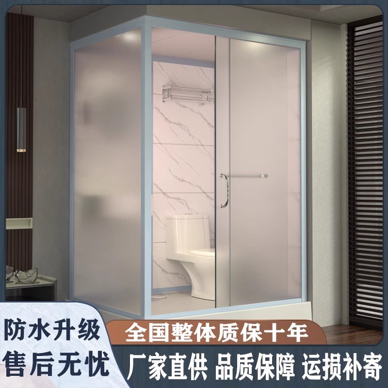 江西整体淋浴房一体式卫生间洗澡房保温板SMC底座铝合金框架钢化