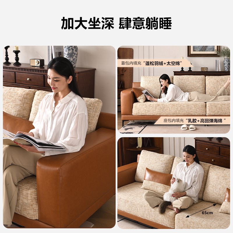 中古风可拆洗沙发皮与棉麻布艺结合法式复古客厅大小户型直排沙发