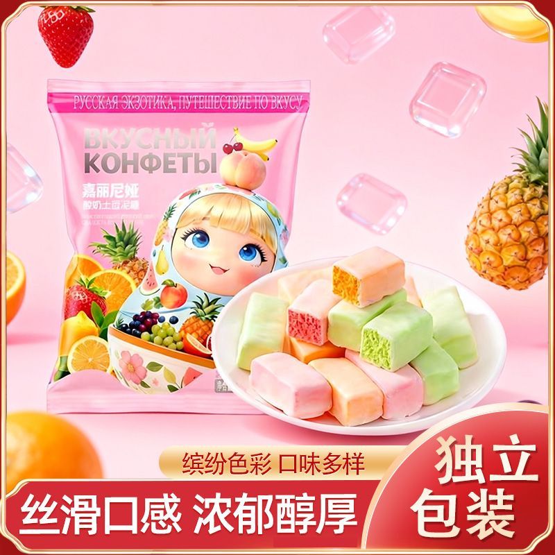 好大哥酸奶夹心巧克力糖果零食年货圣诞混合口味新款