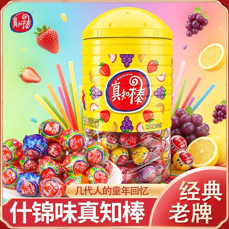 真知棒什锦味棒棒糖经典怀旧零食葡萄味水果味糖果童年回忆大桶装