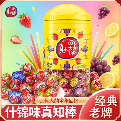 真知棒什锦味棒棒糖经典怀旧零食葡萄味水果味糖果童年回忆大桶装