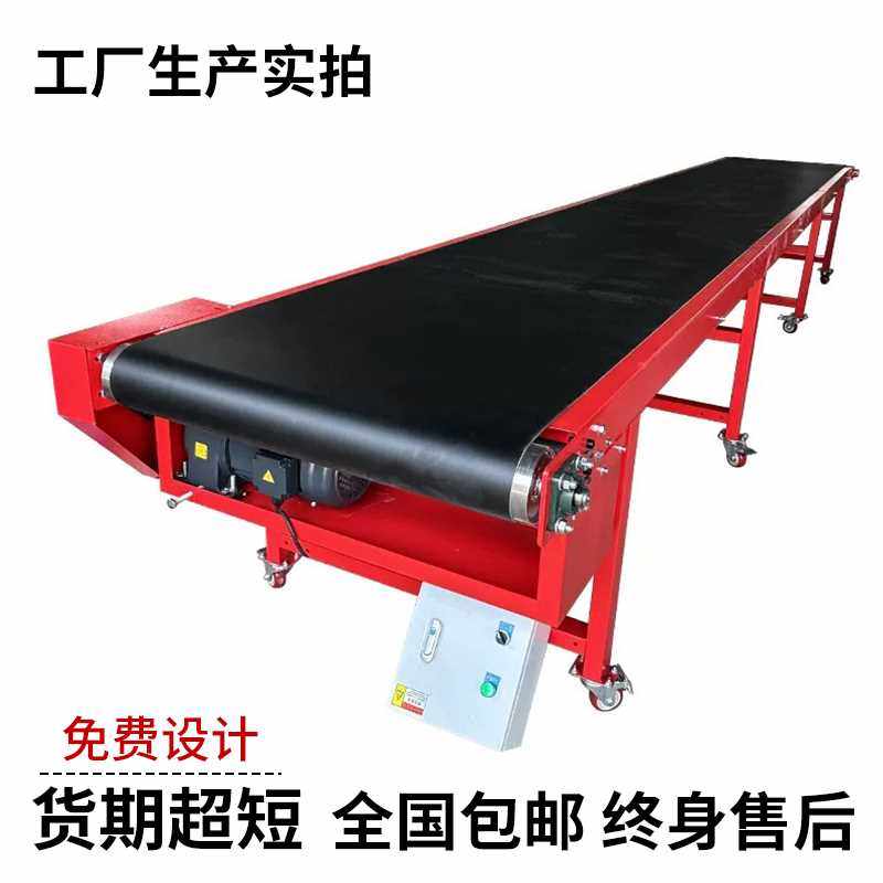 流水线输送带物流快递分拣线爬坡输送机食品小型传送机皮带注塑机