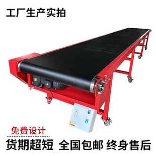 流水线输送带物流快递分拣线爬坡输送机食品小型传送机皮带注塑机