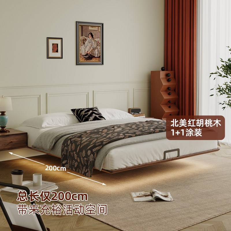 梵己胡桃木实木床齐边无床头悬浮床纯实木床榫卯结构全实木排骨架