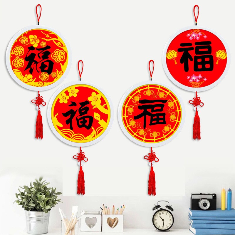 十字绣钻石画手工中国风客厅挂画高级感新年福字装饰画