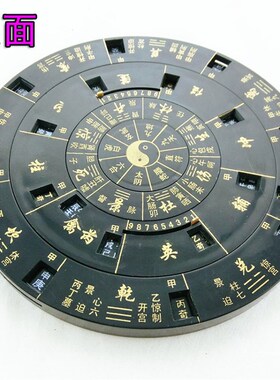 专业奇门遁甲直径13厘米罗经仪