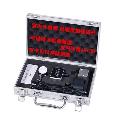 水管查漏测仪器家用高精度地暖测漏仪漏水侧漏探测器检测仪探管道