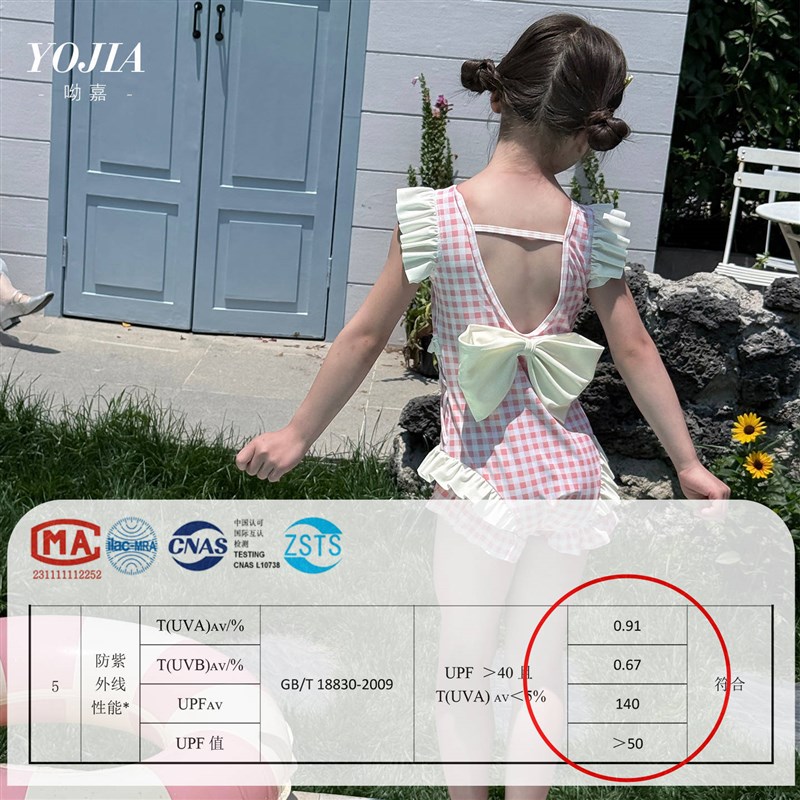 YOJIA女童泳装夏季2025新款洋气公主女孩连体游泳衣儿童泳装夏款
