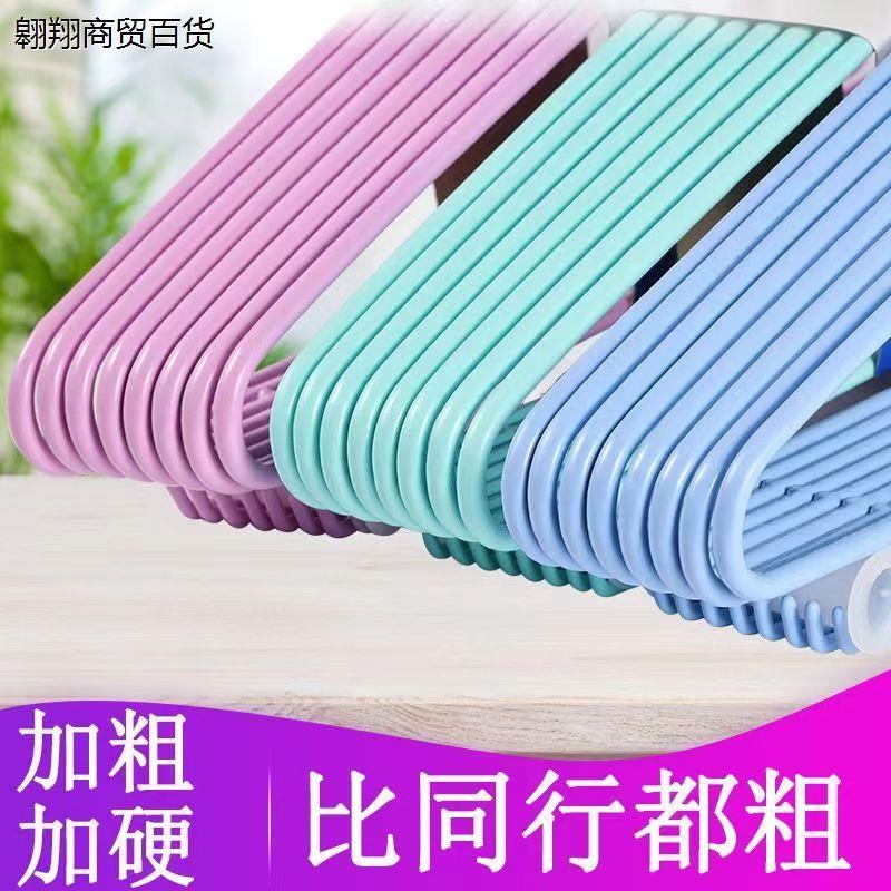 加粗加大衣架家用衣撑撑子晾衣服架晒挂衣架子收纳挂钩宿舍用学生