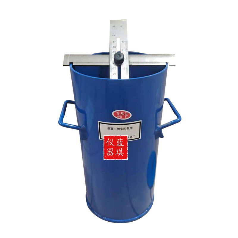 ZST-2 增实因素筒 混凝土增实因数测定仪增实因素桶 土工试验仪器