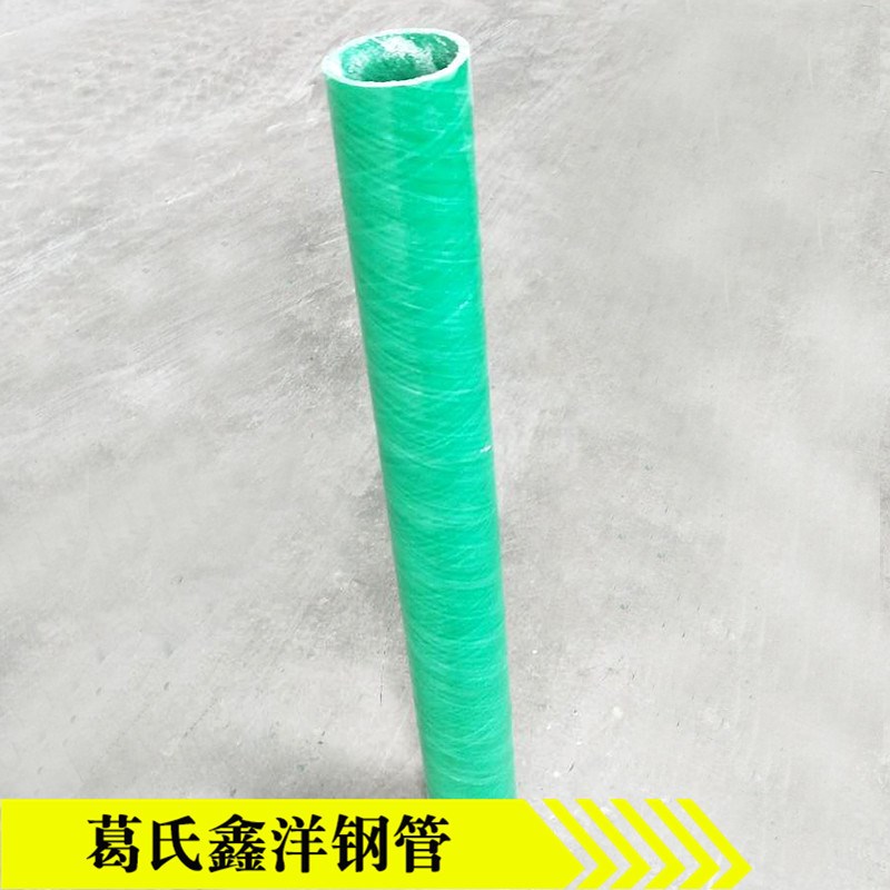 安康玻璃钢电缆管 供水排污管  烟囱管化粪池厂家销售 跟踪服务