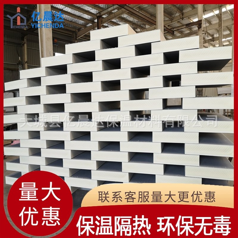 通风风管聚氨酯保温板阳光房屋顶铝箔隔热聚氨酯板pu硬质保温板