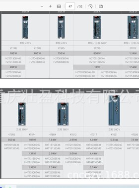 AS760N4T8R4苏州安驰伺服驱动器AS760F4T8R4