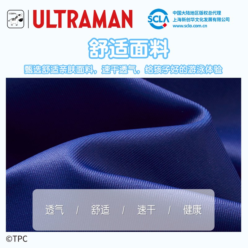 奥特曼儿童泳衣男童2025新款赛罗迪迦连体防晒游泳衣中大童游泳装