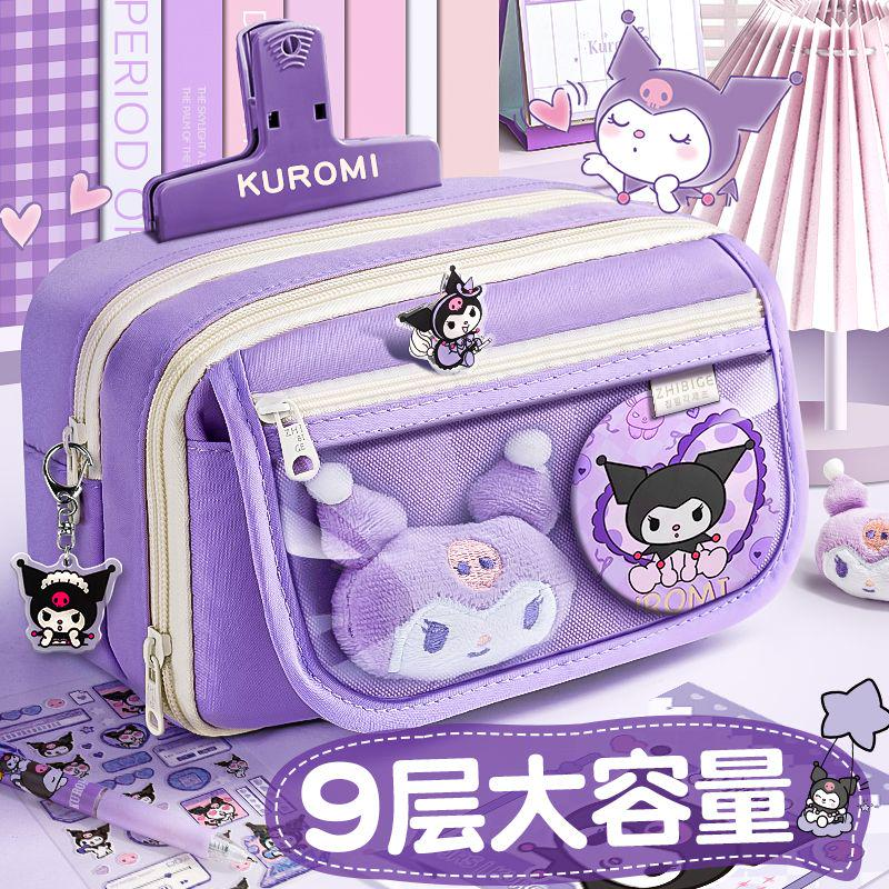 【老师推荐】紫色九层笔袋