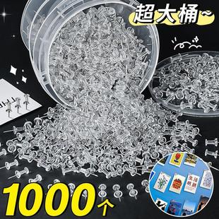 饰 1000枚透明工字钉图钉按钉不锈钢手工大头针钉子摁钉软木板美工钉子别针固定器小图钉木板钉照片墙毛毡墙装