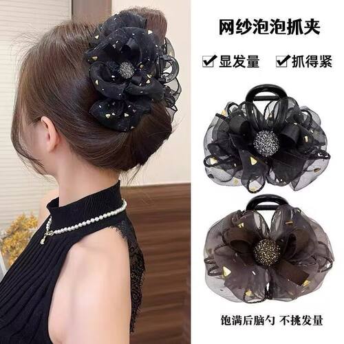 星钻幻彩网纱泡泡抓夹显发量