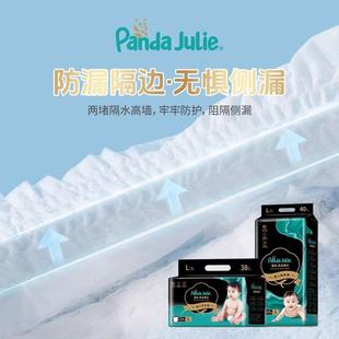 尿不湿新生宝宝超薄透气干爽蚕丝纸尿布学步裤 黑金帮纸尿裤 试用装