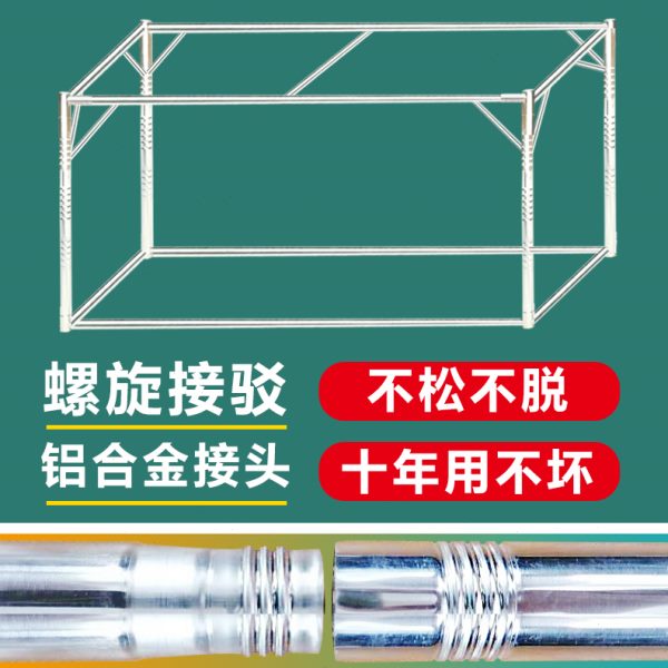 蚊帐支架学生宿舍不锈钢加粗加厚上下铺床帘架子单人床90可挂风扇