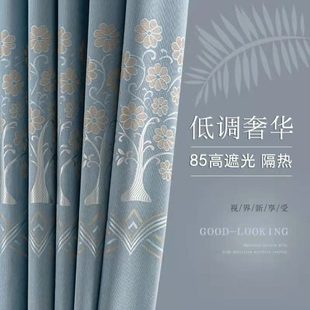 遮光隔热窗帘卧室遮光客厅挂钩式 简约现代网红成品新款 遮阳布料