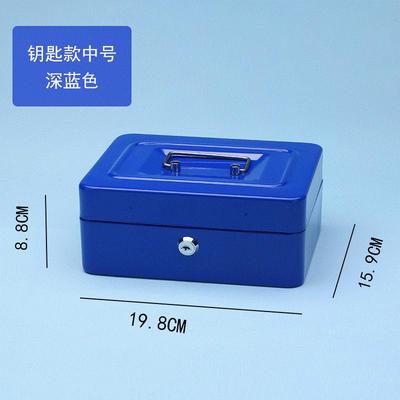 XEI3防火防锈证件收纳盒铁盒子带锁的收纳盒手提密码大号储物保险