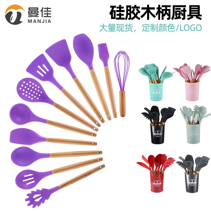 木柄硅胶厨具套装11件套多色收纳桶不粘铲勺烹饪厨具彩盒现货