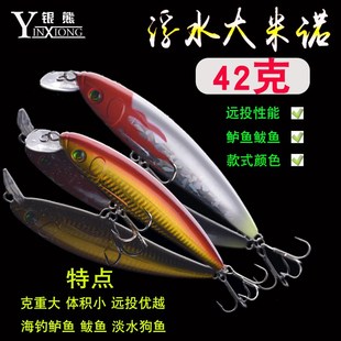 路亚饵米诺浮水远投硬饵42克海钓鲈鱼鲅鱼假饵钓鱼饵淡水夜光