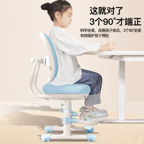 儿童学习椅可调节升降坐姿矫正书桌椅家用座椅小学生作业写字椅子