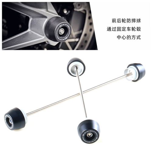 适用于阿普利亚RS660/Tuono 660 改装前后轮防摔球 轮毂减震球