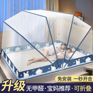 网红简易加密家用免安装 可折叠蚊帐便携学生宿舍上铺用2023年新款