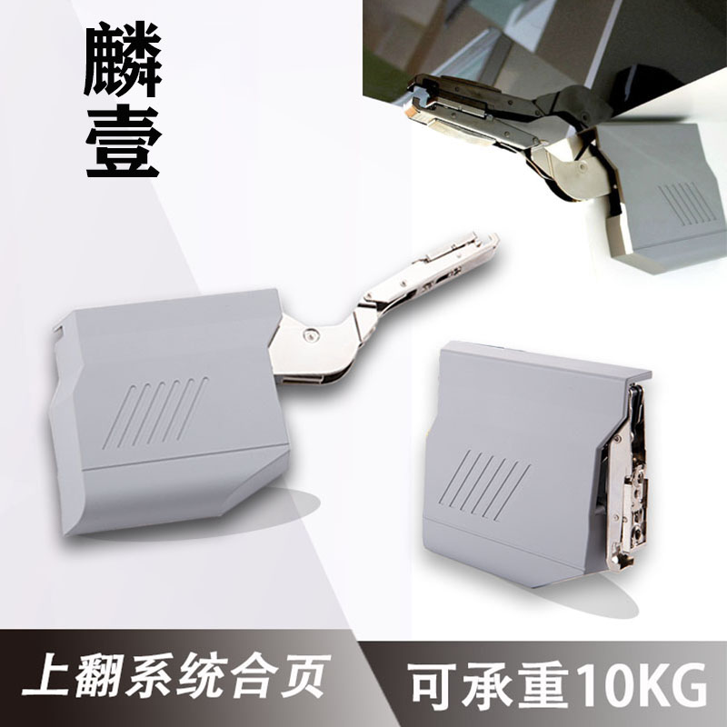 迷你型整体橱柜门上翻任意停支伸缩杆随意停缓冲铰链气撑配件