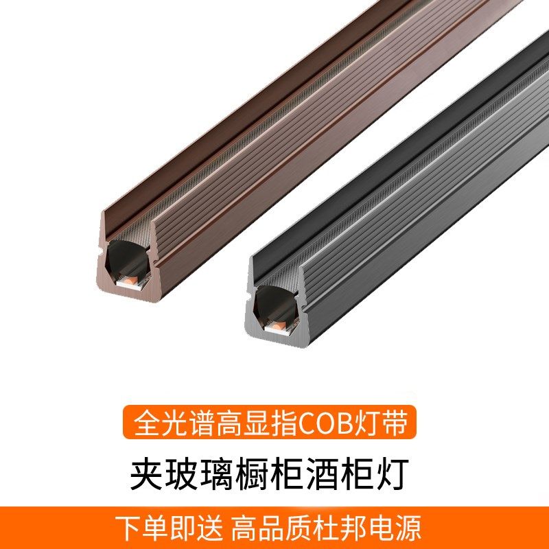 全光谱玻璃层板灯夹隔板高显指COB灯带感应酒柜灯展柜橱柜线条灯,家装灯饰光源,橱柜灯,淘宝优惠券,粉丝福利购,淘宝优惠卷