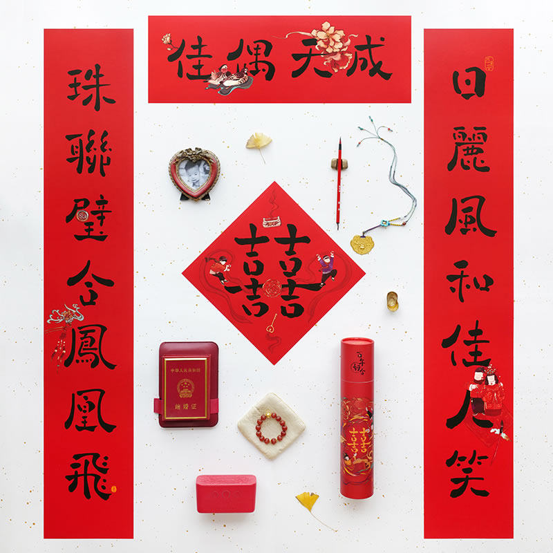 结婚对联婚庆男方大门女方出嫁婚房新婚对联喜联喜字接亲装饰门贴,节庆用品/礼品,对联,淘宝优惠券,粉丝福利购,淘宝优惠卷