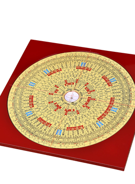 吉善缘 集福堂综合罗盘 罗经指南针 专业测量方位大小罗盘1188