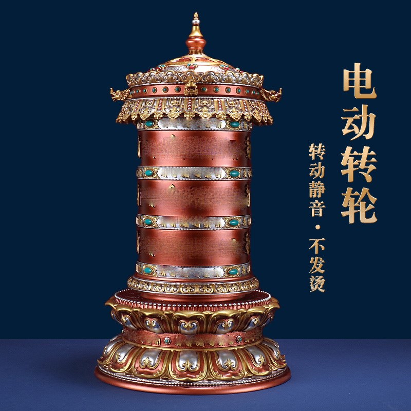 藏式静音电动转轮八吉祥天珠六字树脂用插电转金桶桌面装饰摆件