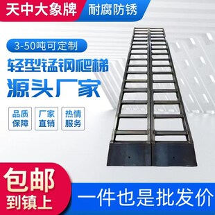 久保田收割机爬梯锰钢加厚大象牌铁梯子仿铝合金履带上车跳板桥板