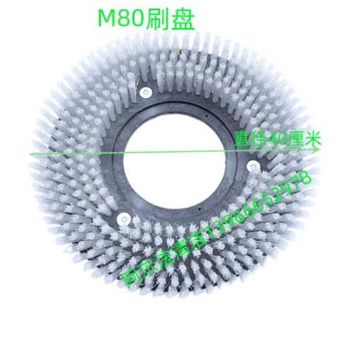 南博铭创M80刷盘圆毛刷针盘m80吸水胶条吸污管排污管吸水电机配件