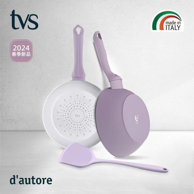意大利进口锅具TVS陶瓷不粘锅平底锅炒锅煎炸蒸煮炒一体锅小紫锅